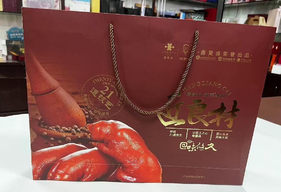 渝水礼品盒定制
